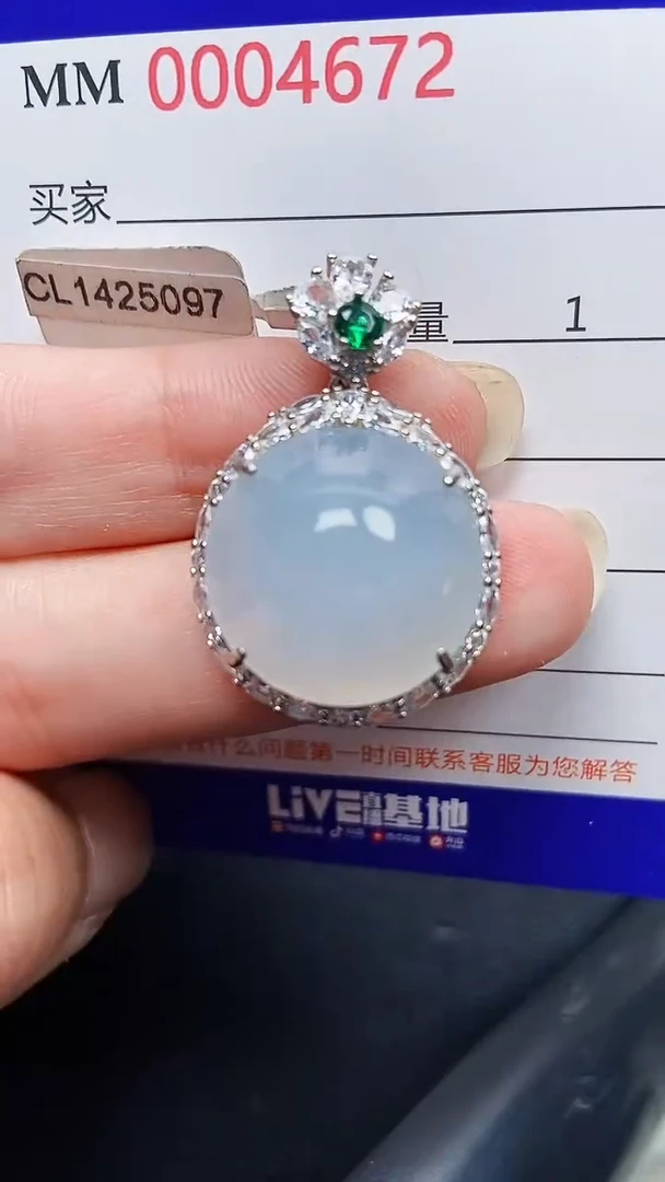 颈饰银S925镶嵌翡翠4672