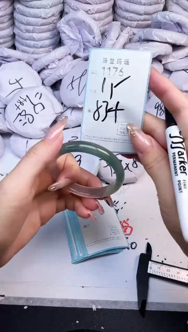 手镯玛瑙/玉髓未镶嵌1176