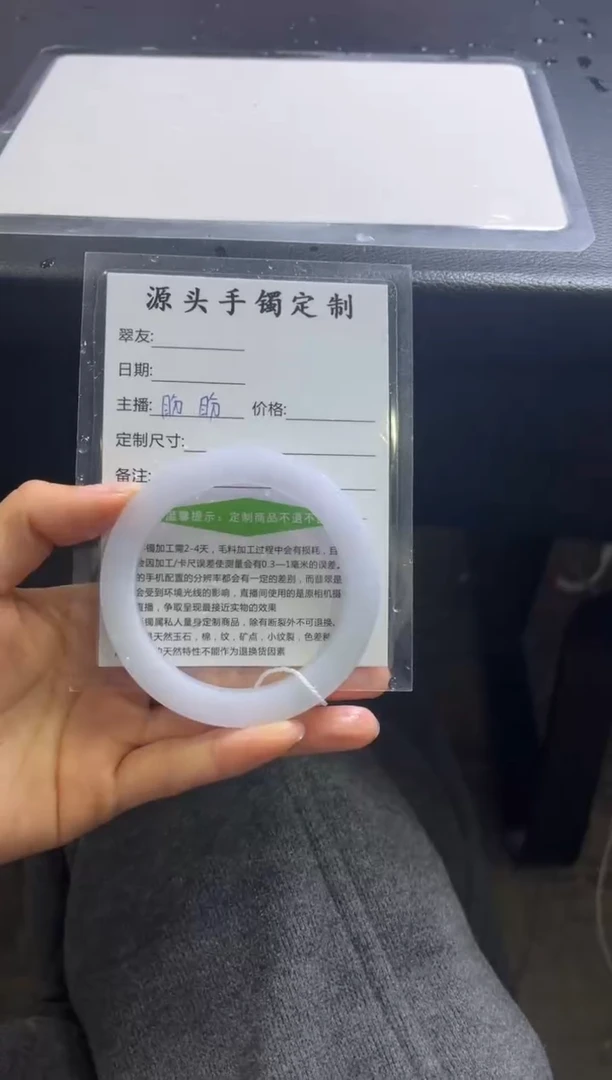 未镶嵌手镯定制翡翠1定制手镯不退不换