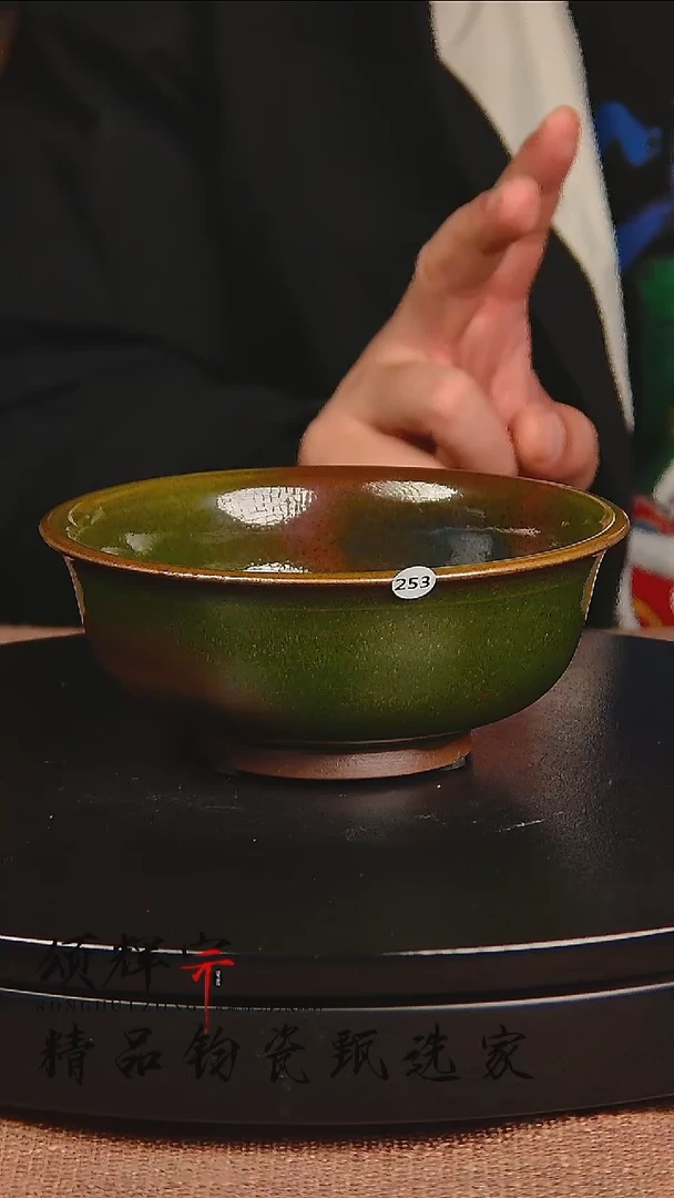 瓷片《颂辉宗》直播间钧瓷作品