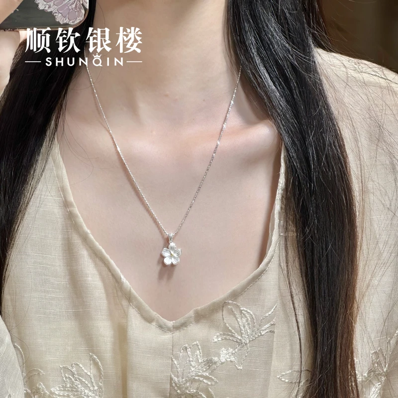 顺钦银楼 吊坠足银  【芳蕊吊坠】足银999.9国风梅花简约精致吊坠