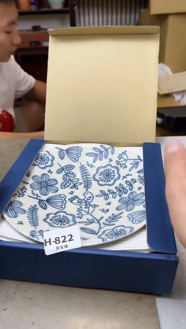 瓷片822聚宝缘海陶精选