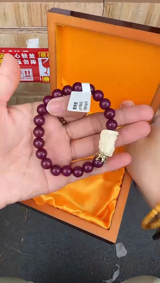翎光合文玩精品手串-无礼盒-@@ys1863