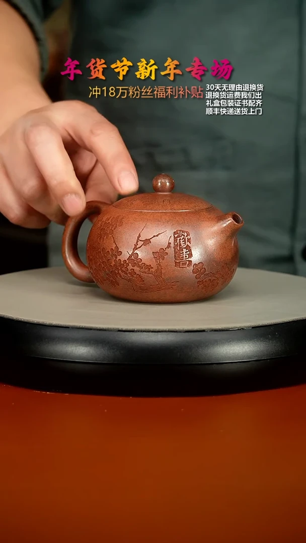 【闪购商品】紫砂茶壶顾建华天星泥柴烧欢喜西施240CC