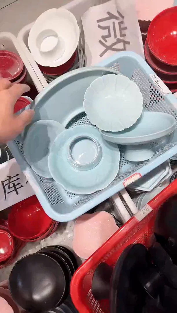 【闪购商品】微瑕商品，介意勿拍
