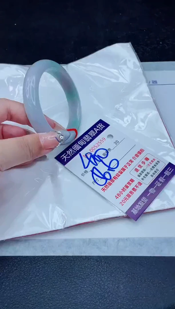 翡翠手镯未镶嵌400.0000