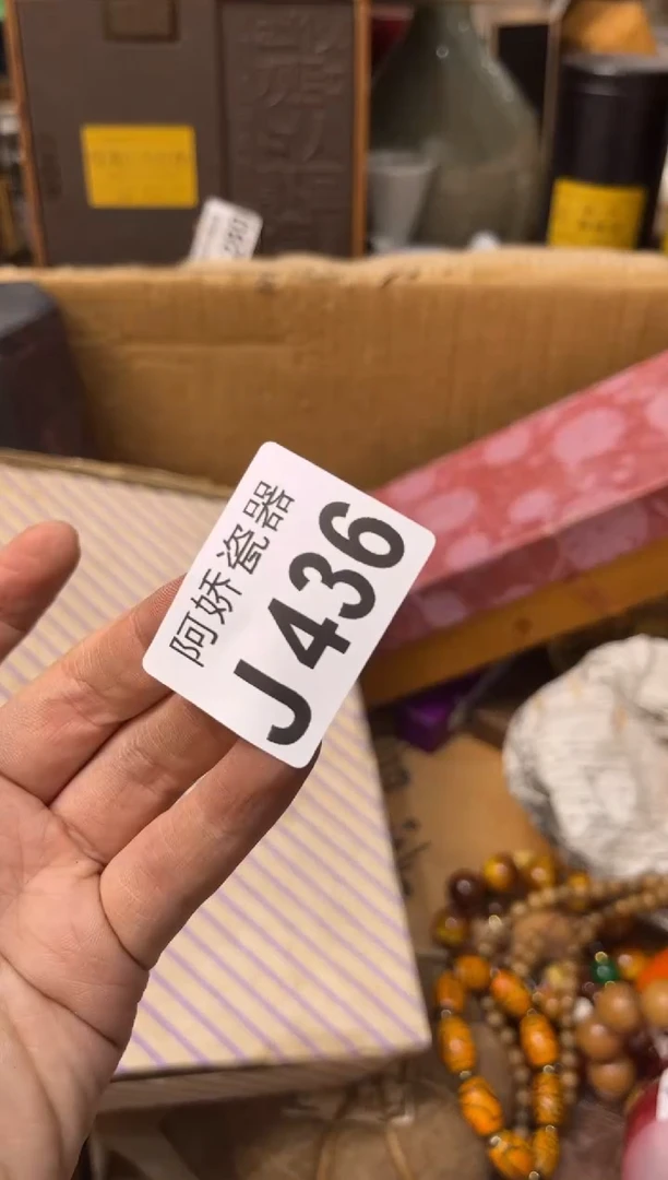 【闪购商品】瓷片436夏夏夏夏夏夏夏
