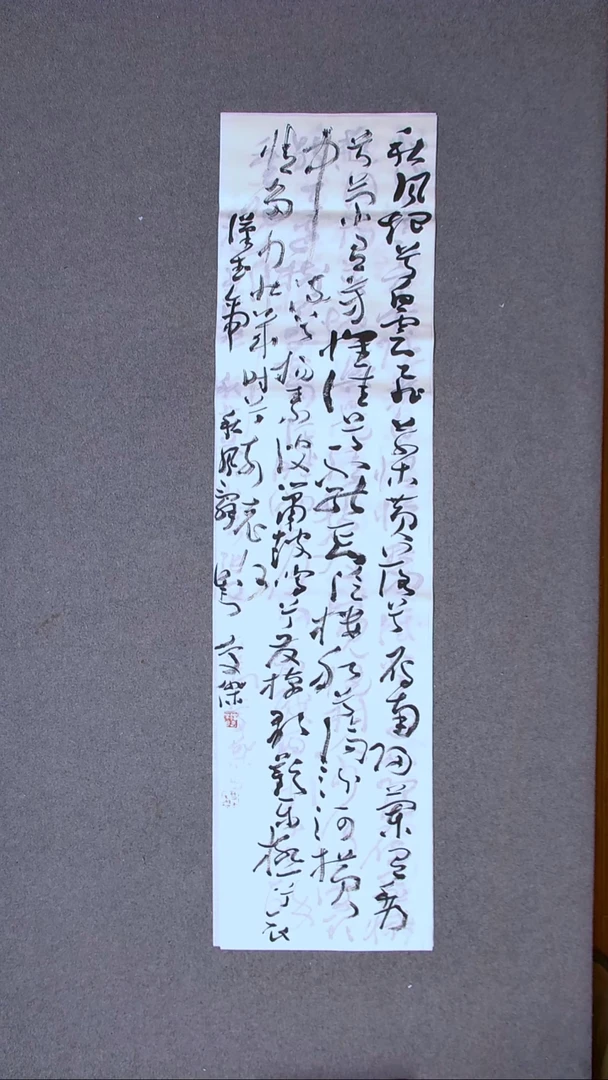书法刘庆杰 河北晋州138*34四平尺