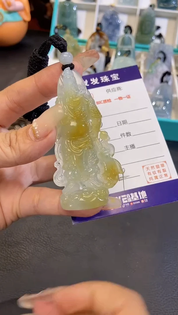 颈饰未镶嵌翡翠搁**王缅甸天然翡翠
