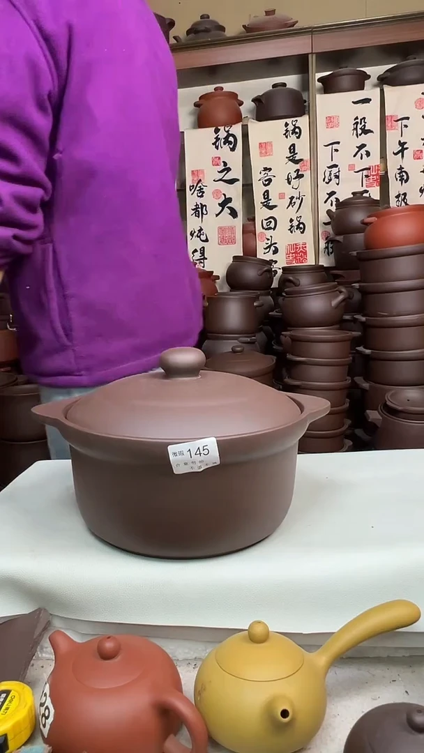 宜兴紫砂微瑕3.5升锅145