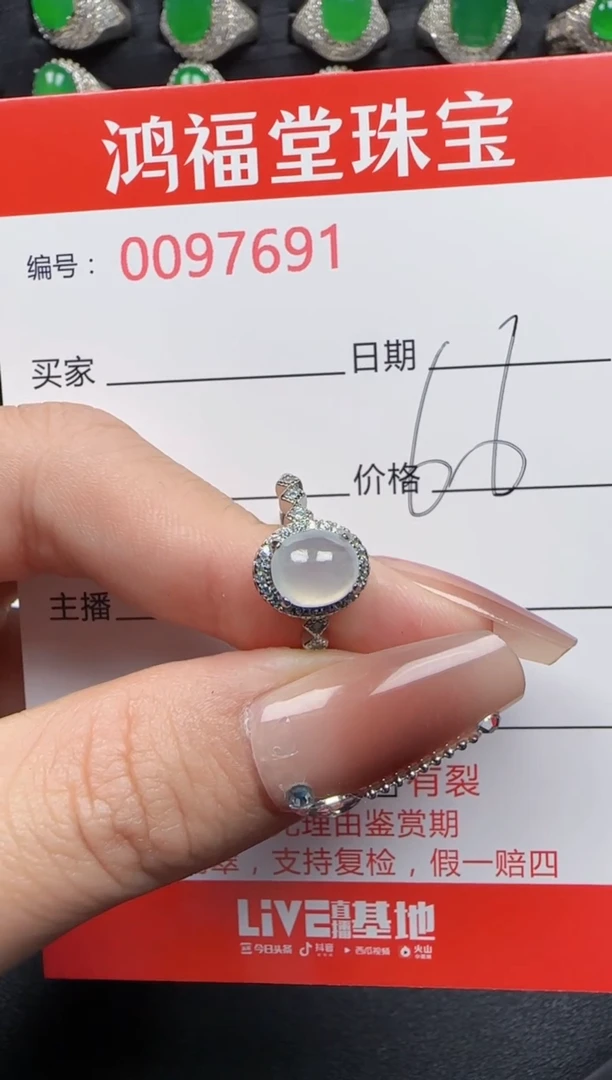 【闪购商品】翡翠戒指银S925镶嵌7691