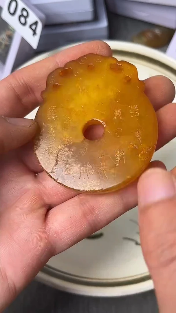 瓷片微瑕品88888888888888
