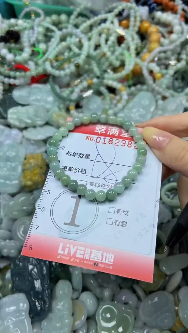 颈饰未镶嵌翡翠闪购0182982
