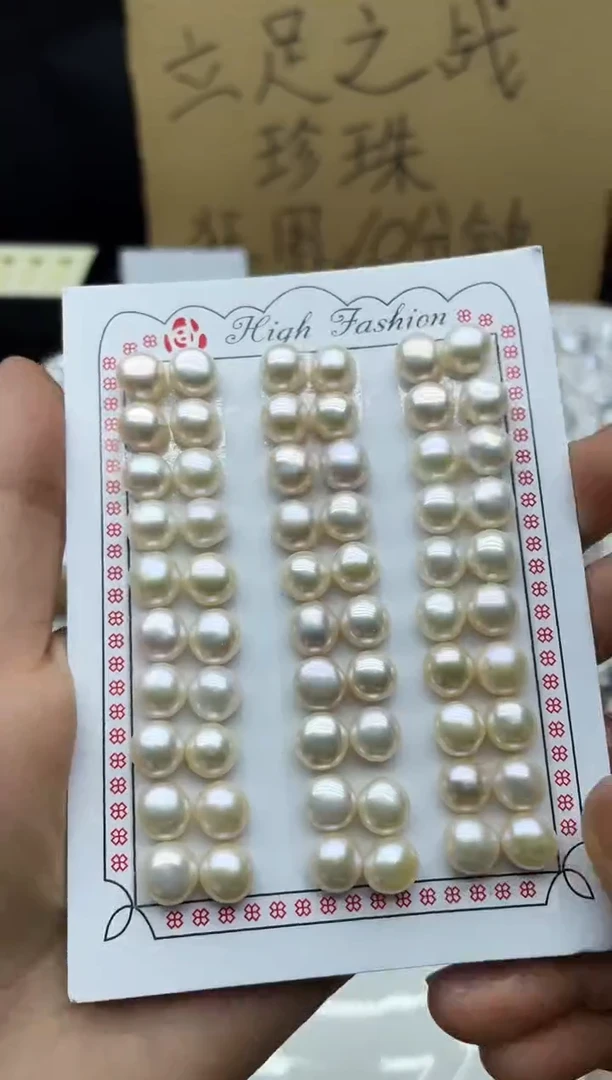 【闪购商品】淡水珍珠耳饰银S925镶嵌耳钉多其性发其一