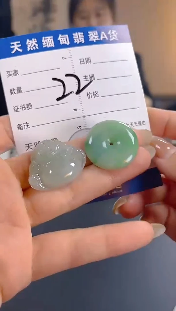 颈饰未镶嵌翡翠纯天然缅甸翡翠A货