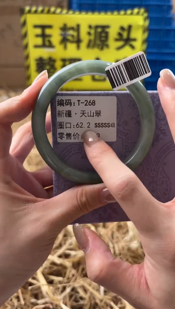 未镶嵌手镯石英质玉T-268