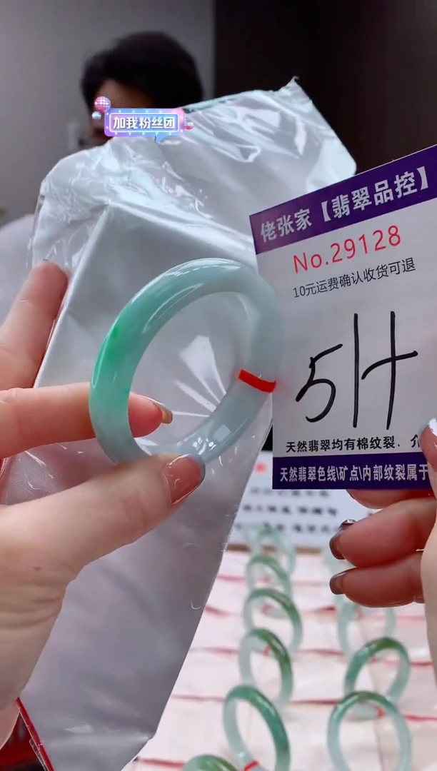 翡翠手镯未镶嵌天然缅甸A货翡翠