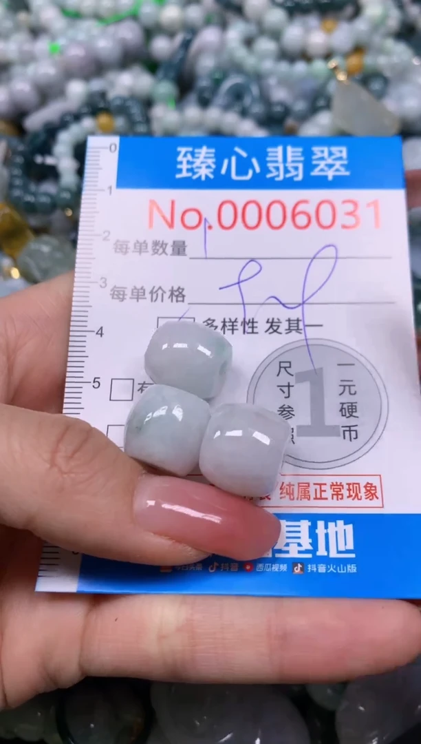 【闪购商品】翡翠颈饰未镶嵌含绳0006031