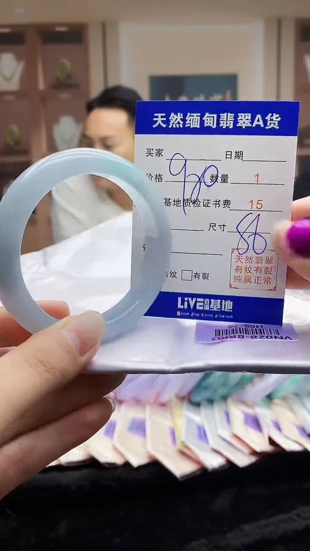 【闪购商品】翡翠手镯未镶嵌   H69-26