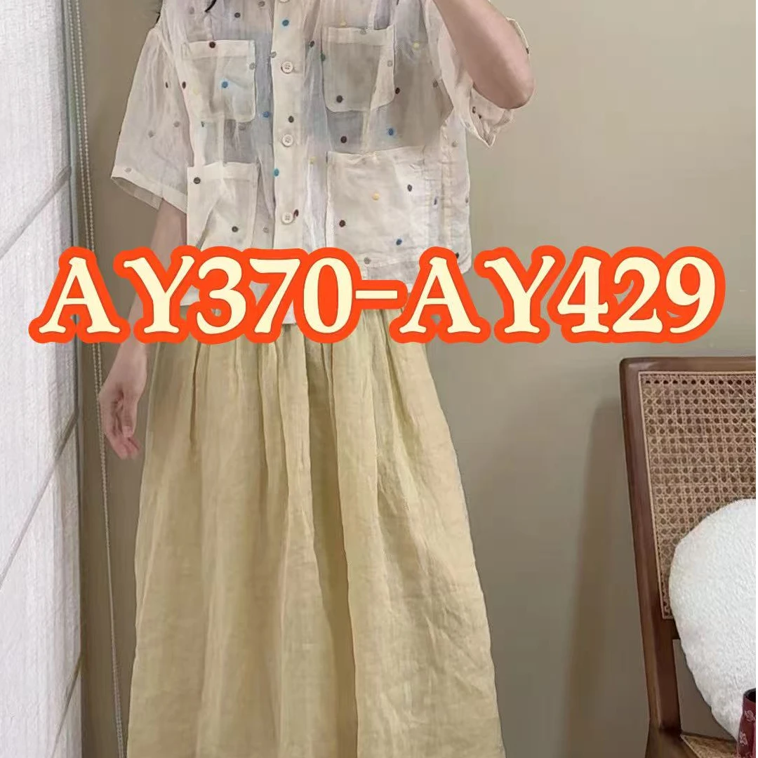 AY370-AY429】苎麻小衫集合链接-九月