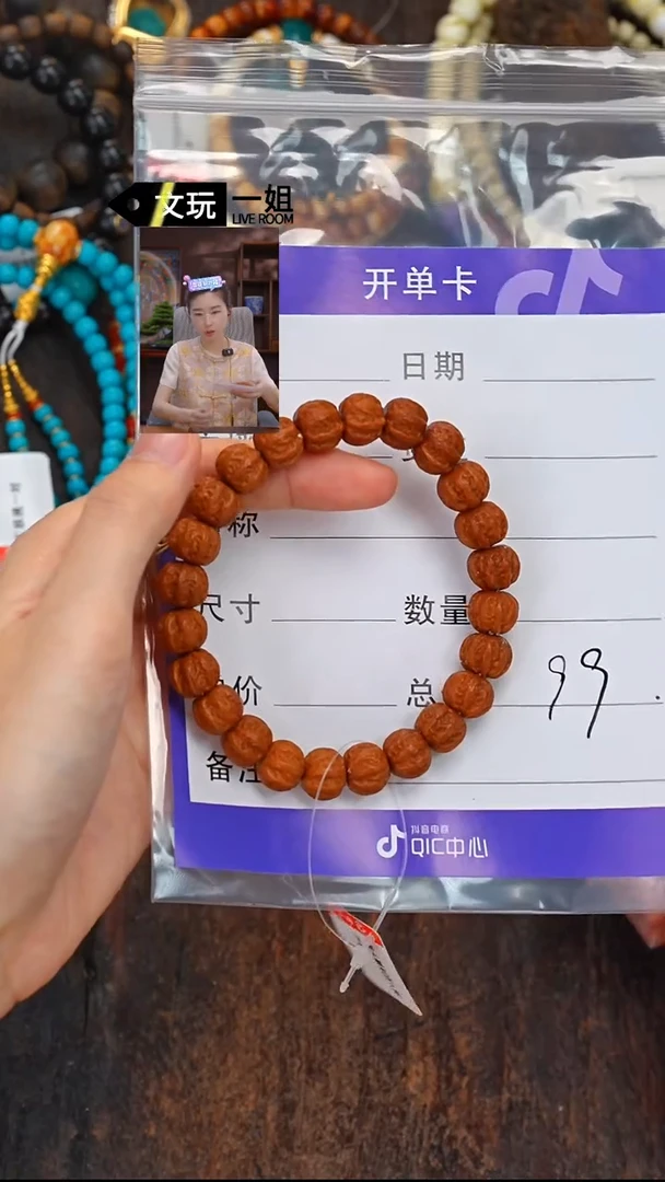 猴头核桃吊坠核桃