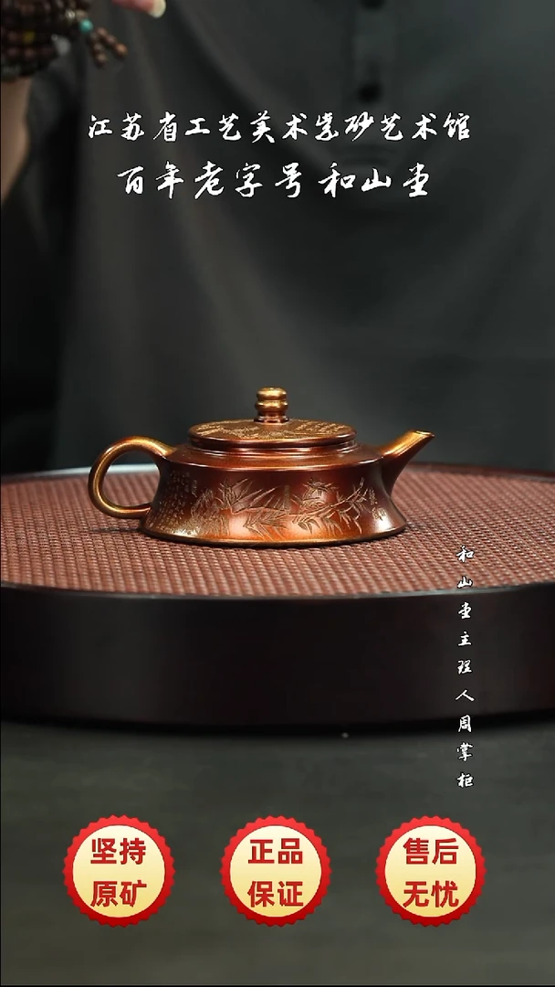 宜兴紫砂宜兴紫砂