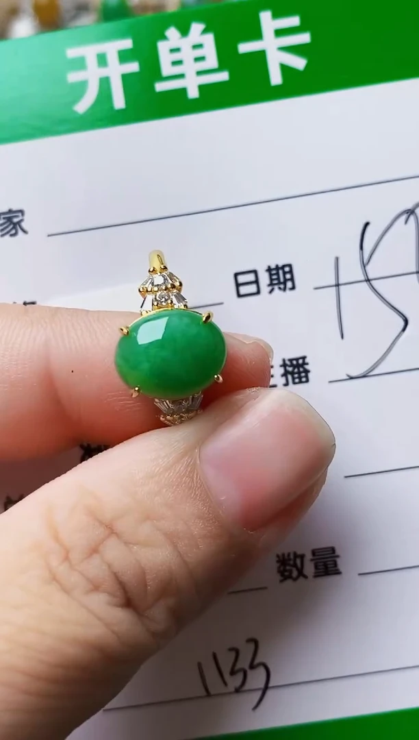 银S925镶嵌戒指翡翠1133