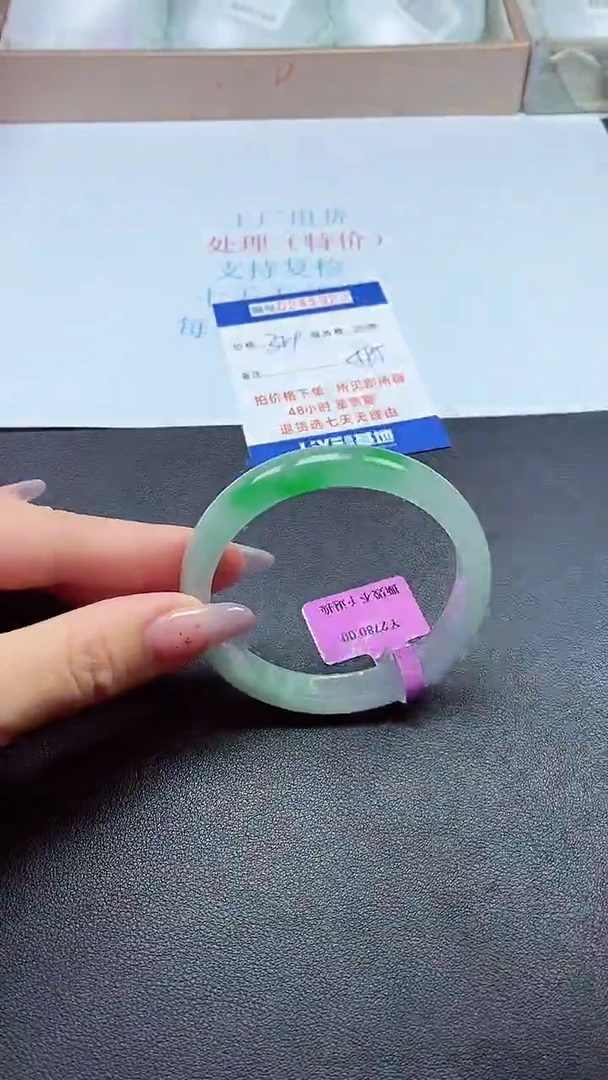 0以实物为准0000245923