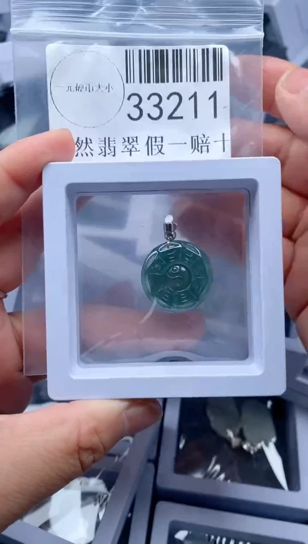 【闪购商品】翡翠吊坠(不含链)未镶嵌33211