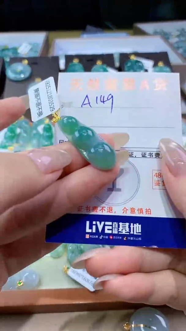 颈饰18K金镶嵌翡翠天然缅甸翡翠A货挂件