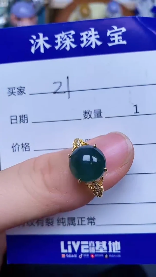 翡翠戒指银S925镶嵌2121