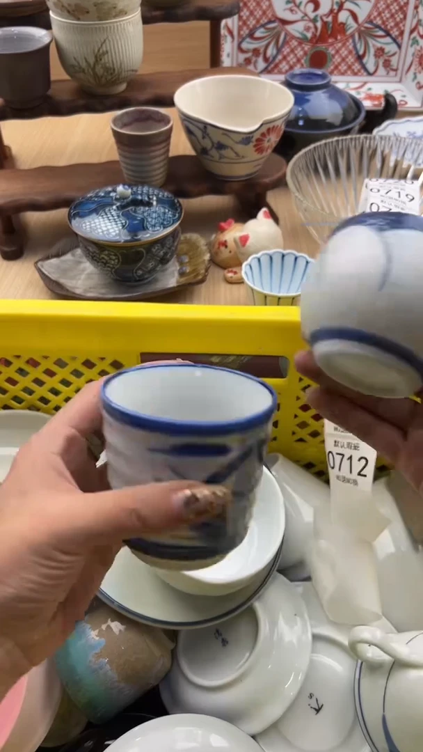 712默认微瑕，满20元包邮