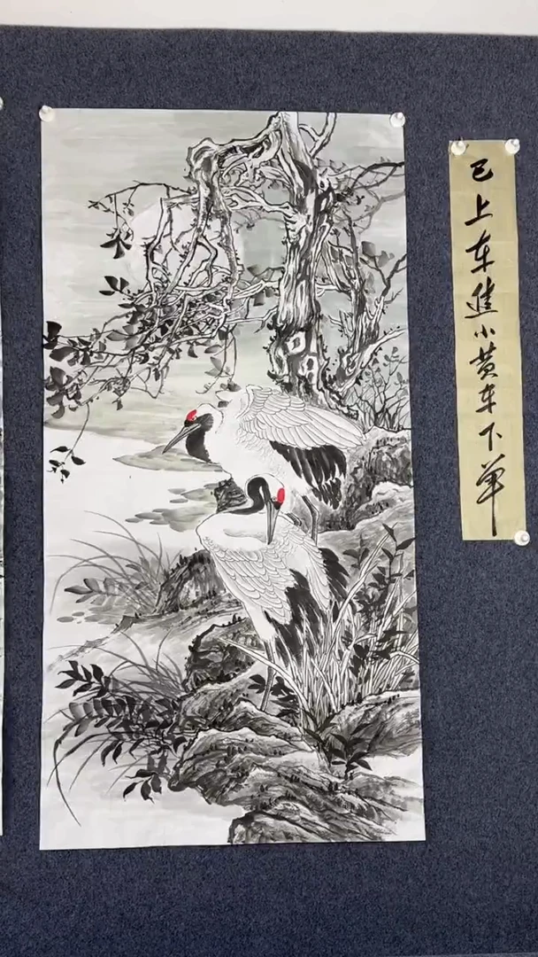 国画四尺138*69厘米