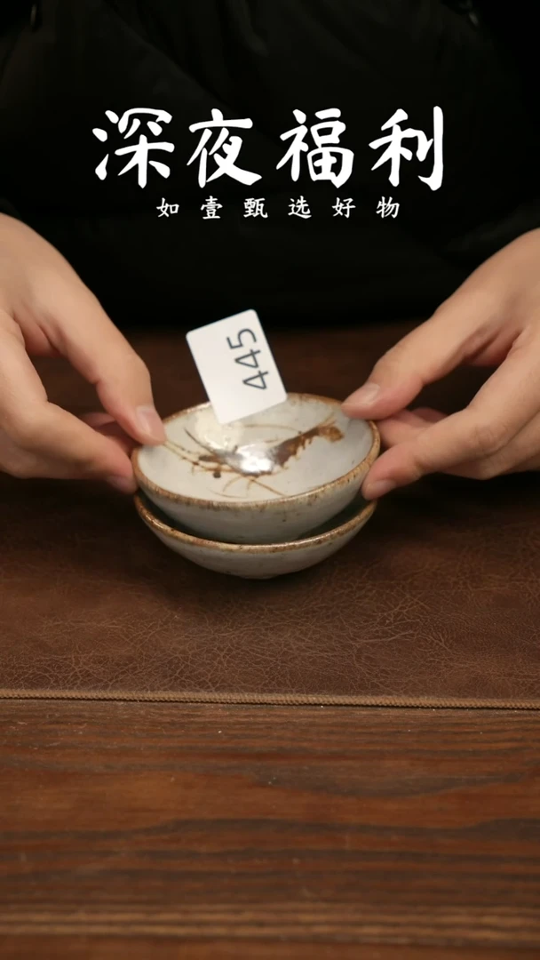 杯子陶如壹陶艺甄选好物同款一个