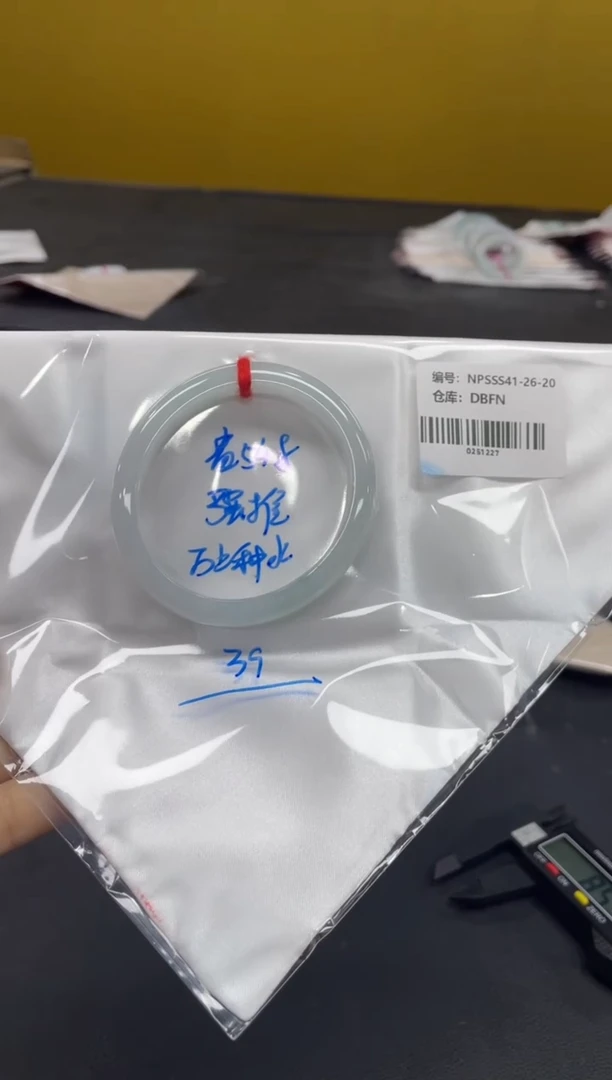 未镶嵌手镯翡翠翡翠手镯