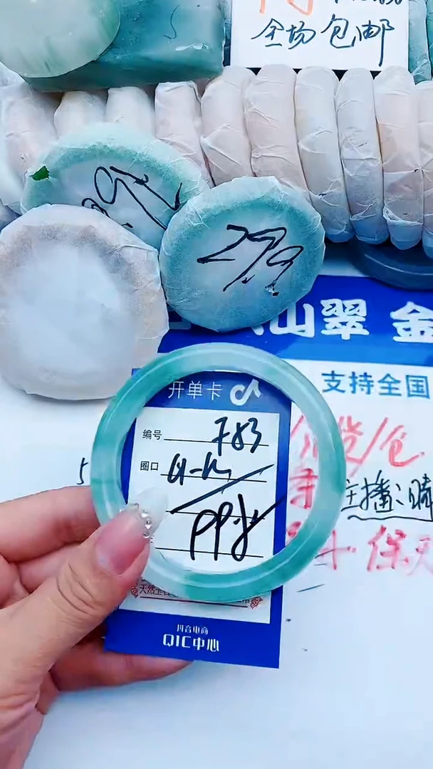 石英质玉手镯未镶嵌F53+61-62
