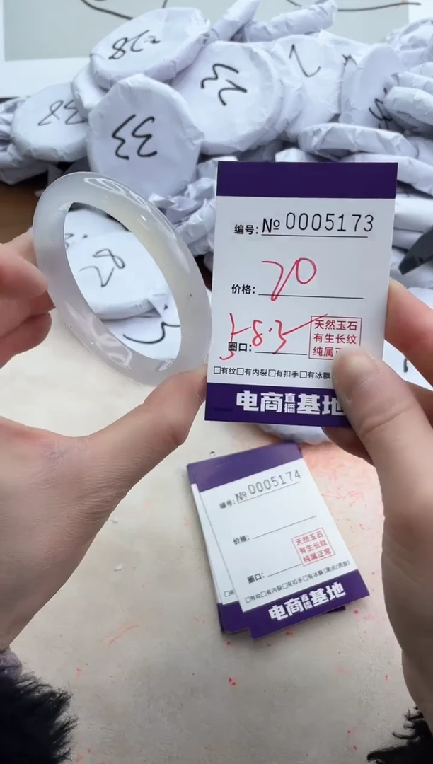 【闪购商品】玛瑙/玉髓手镯合金5173