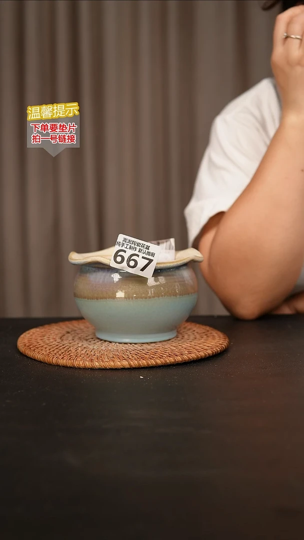瓷片667内口径约9外高约8