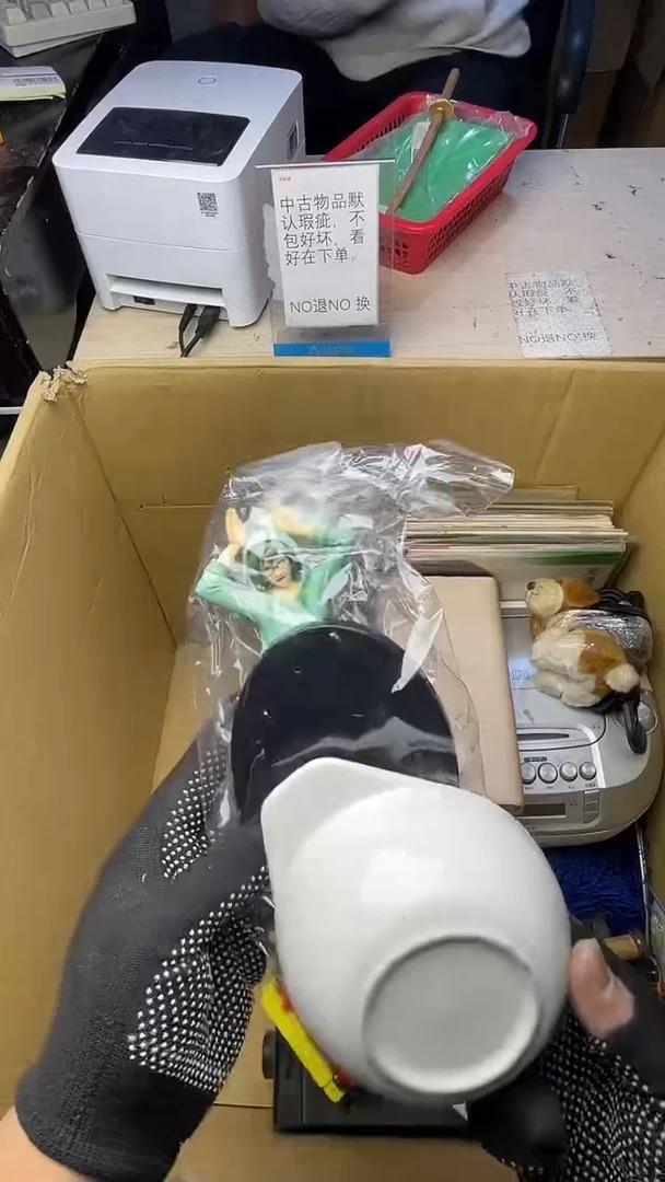 夏**林二手商品不退不换茶杯