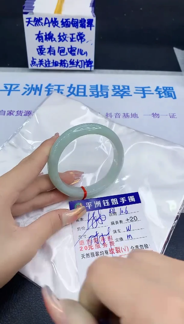 未镶嵌手镯翡翠111111