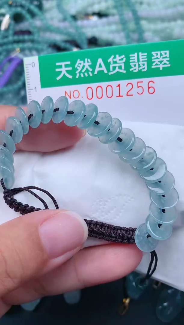 颈饰未镶嵌翡翠.0001256