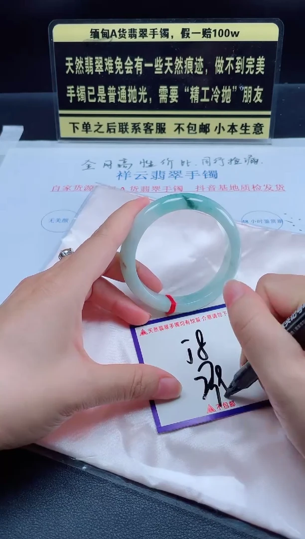 未镶嵌定制翡翠我