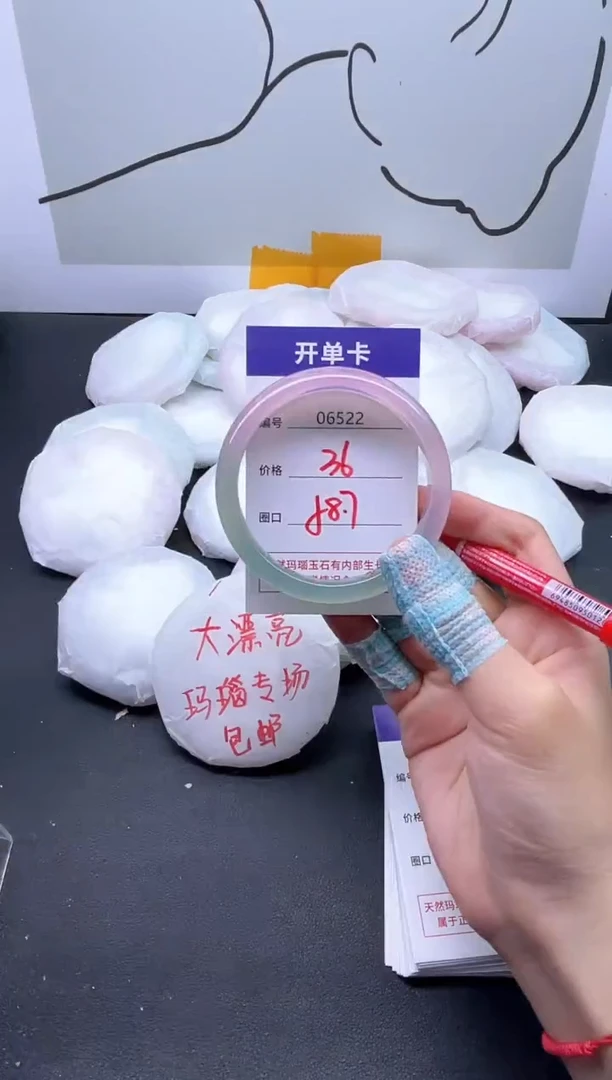 手镯玛瑙/玉髓未镶嵌6522