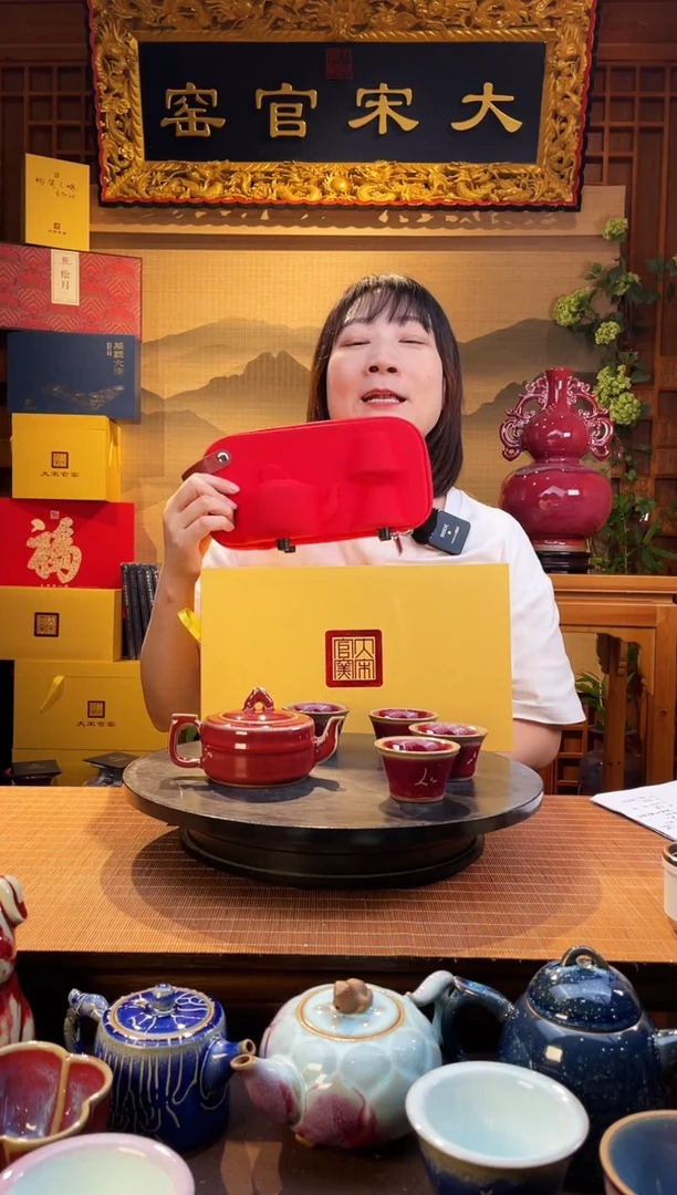 摆件大宋官窑【一壶四杯茶具套装】
