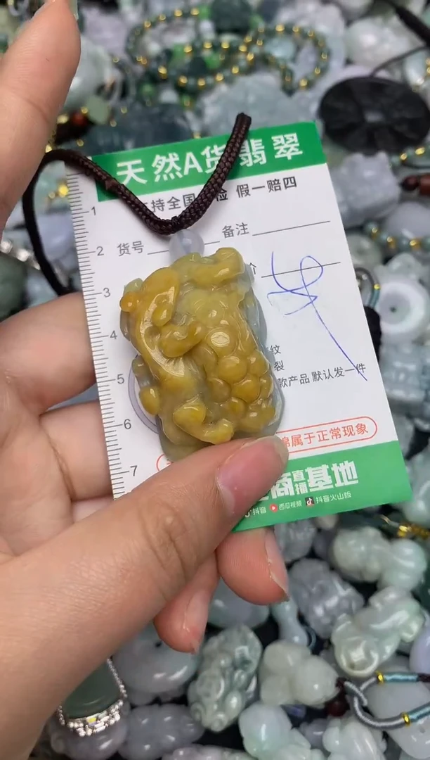 【闪购商品】翡翠颈饰未镶嵌天然缅甸A货翡翠吊坠