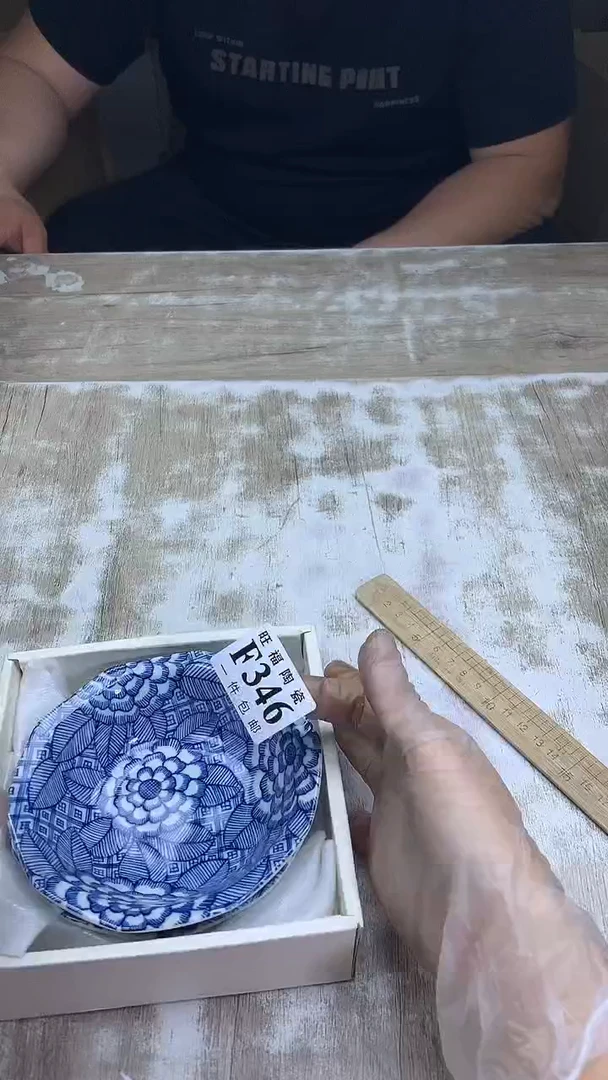 【闪购商品】瓷片旺福家陶瓷甄选