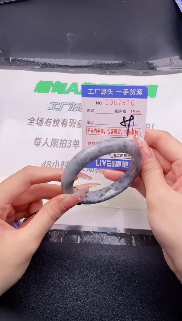 翡翠手镯未镶嵌按图片拍下发货