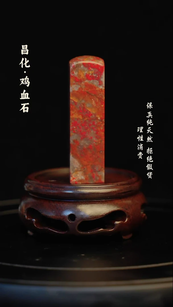 昌化石印石心**胖昌化石/青田石/一方纯天然印章石料