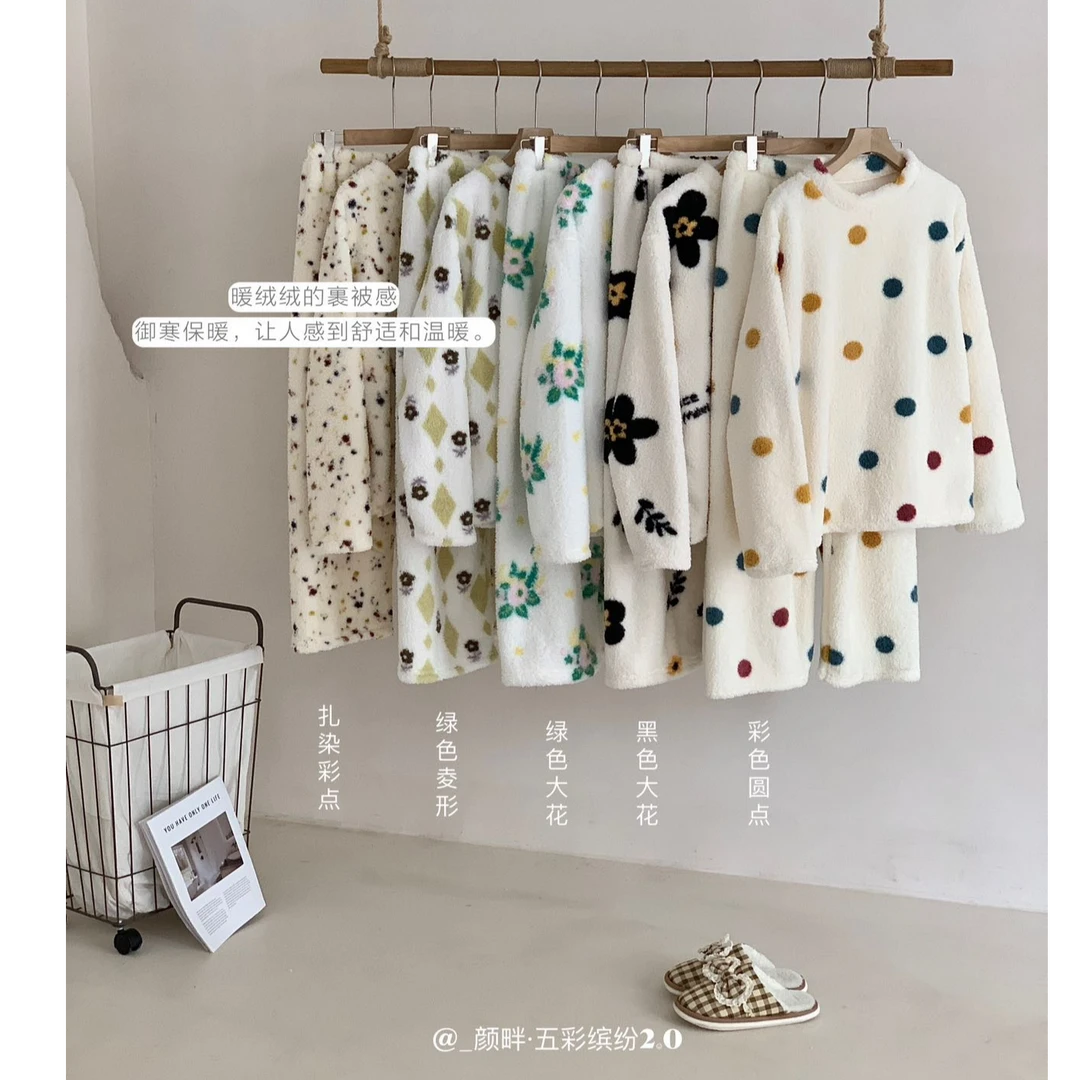 颜家五彩缤纷2.0家居服