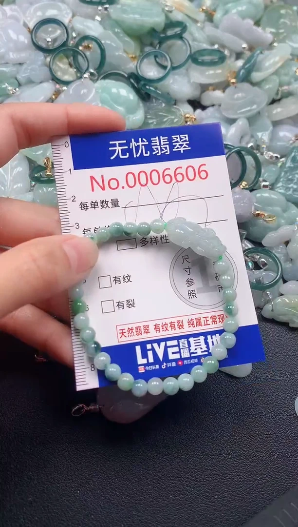 吊坠(不含链)未镶嵌翡翠6606